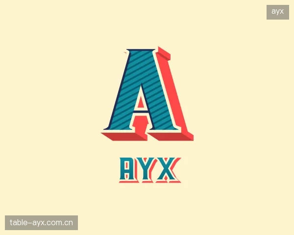 了解ayx部门